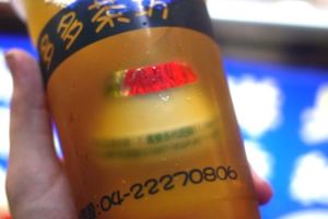 一中多多茶坊六款隱藏版菜單停售