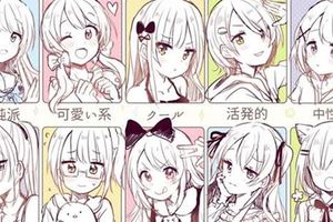 你喜歡什麼類型的女孩子？日推舉行不同畫風美少女接力挑戰