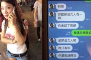 本年度最精采戲碼！台北這小三帶著正宮去抓小四！真實版婦仇者聯盟上映