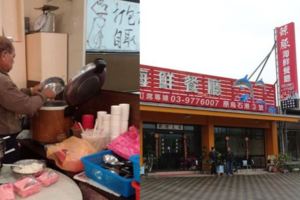 超噁爛！烏石港海鮮餐廳遭爆料「剩飯直接倒回飯桶」！這家店家還大聲回應說...聽完大家都吐血！