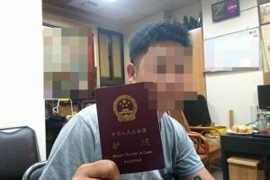 跟團赴俄玩回來「變成中國人」！回台遭除戶、護照被註銷；起因PO網炫耀有對岸護照！