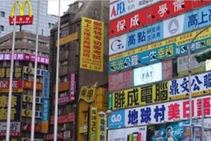原本被罵只會出張嘴批評台灣市容醜的網友，他最後把「台灣招牌放到巴黎地標」時大家都閉嘴了！