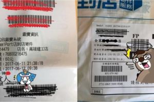 媽媽不熟店到店寄件...竟在收件人處寫上這名字！店員憋笑確認　原Po也只能苦笑回應