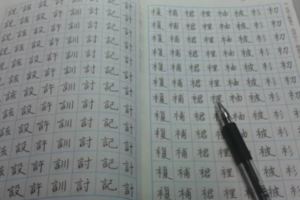 離開台灣幾年.總是懷念著在台灣讀書的日子!