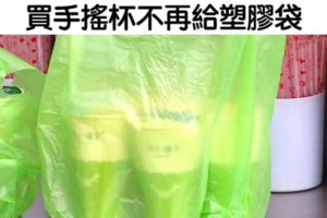 2018年元旦開始「這些新政策」將上路　勞工、醫療、環保新規範必讀！