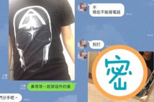 七夕他穿情侶裝找女友約會，沒想到對方秒傳「同款衣浴室照」高調認劈腿，網友：「根本綠光戰神了」！