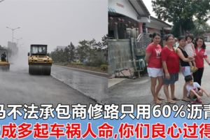 他是赫赫有名的人物，是白手起家的千萬富豪，卻被人亂槍打死，凶手至今逍遙法外！