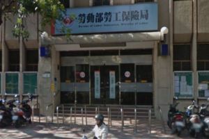 勞退新制發紅包！平均每人可分1萬2600元，最快「這個時間」就會入帳...記得去查詢