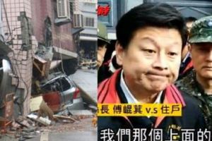 花蓮倒塌大樓「驚傳違建」早被民眾檢舉！官員拖延狠嗆「震倒就會賠」花蓮縣長傅崑萁冷冷說...