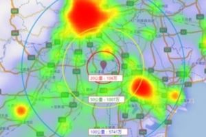 中國人民網》河北廊坊發生4.3級地震北京天津震感強烈！