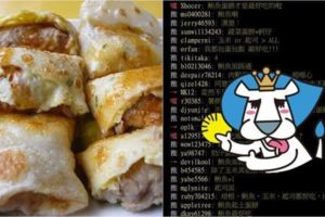 起士蛋餅是蛋餅之王？他發文被推爆　沒想到呼聲最高的竟然是這口味:他第二沒人敢第一