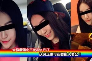 【大馬最強小三】正妻哭訴懷孕期間,老公帶著小三每晚HAPPY不回家被抓姦了還繼續來往