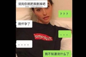 女孩說自己懷了「前男友的種」堅持要生下來，男友一看超音波圖，露出了締觀的微笑！