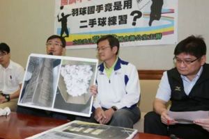 扯！國訓中心傳弊遭轟執行長竟在批踢踢宣布請辭