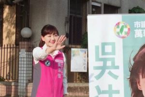 綠營力捧新人竟然狂刪留言