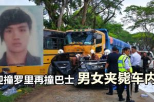 迎撞羅裡再撞巴士‧男女夾斃車內