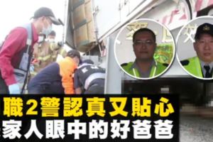 兒鞠躬盡瘁父哭罵「白痴」