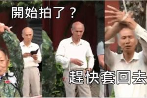 反年改壯士指控：警察拿束帶捆綁我們！「綵排影片」害網友笑死：連戲都不會演(影)