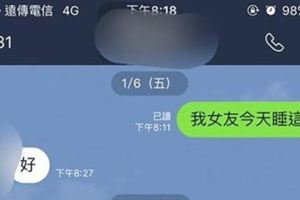 親兄弟姊妹「LINE對話曝光」讓大家都超有共鳴，看回自己的聊天記錄也哭笑不得啊！