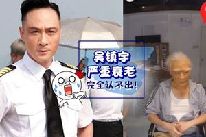 57歲的吳鎮宇老了勁多!!臉皮嚴重下垂還會一直脫皮…網民:Nomore型仔Sam哥～