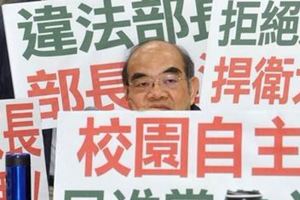吳茂昆拔管黃光芹：民進黨送自己進加護病房