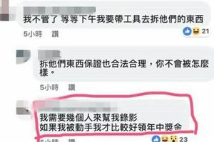 反管台大生演很大被抓包！鬧場前還先找好攝影