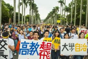 台大學代會27人稱拔管有理網痛批：綠衛兵出動了