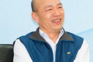 台北市議員炮轟韓國瑜發獎金是「高層分贓」韓嚴詞反駁