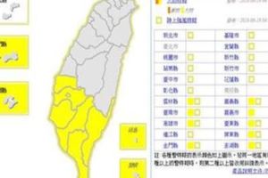 雨還沒下完！雲嘉南等9縣市大雨特報