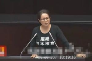 台灣軍公教年改7月實施高金素梅號召島內民眾革命