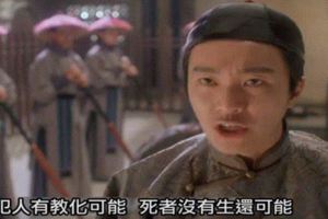 影>網瘋傳「呆丸司法院」酸：法官不當劊子手，劊子手滿街走！