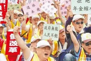 軍公教年改7月1日上路重點整理一次看
