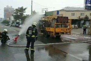 工程車載桶裝瓦斯竄火瓦斯洩不停