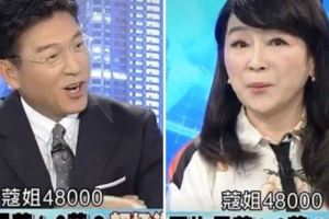 笑了！謝震武突問周玉蔻：有小編跟妳要48K？