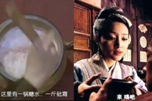 古代人拿砒霜殺皇胎！現代卻有人狂吃砒霜...「只因為這個超強功效」網驚：要X還要命？