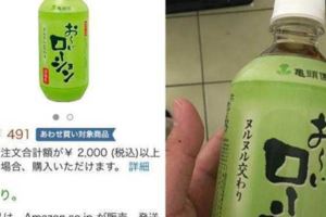 日本朋友送這款綠茶他入口前一刻才驚覺：差點被害死