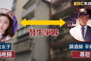 訴苦被男友罵閨蜜帶人捅死男友！她懊悔抱屍體痛哭