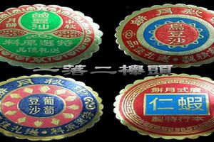 7種台灣早期「月餅標籤紙」快被大家遺忘了　全台只有這間店還看得到