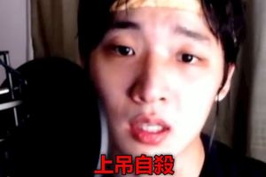 一天一逃兵！你不知的真實血淚南韓憲兵親目睹...上吊自殺