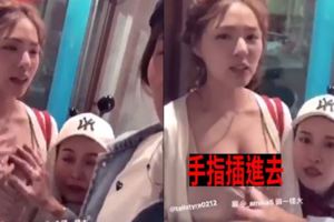 女生私下都玩好大！熊熊錄到一半，畫面太邪惡…網:我也要