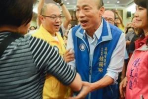 高雄》韓國瑜民調黃金交叉點落在10月底她爆尚缺重要關鍵