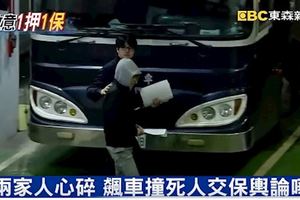 尬車奪三命25萬可交保網酸：鄭捷白死了