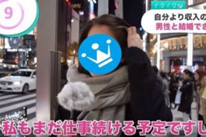 街訪櫻花妹OL…「你願意跟收入低男生結婚嗎？」一回答網看哭：重點還超正