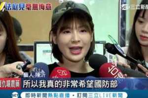 陳沂到處嗆　疑靠這招擺平官司