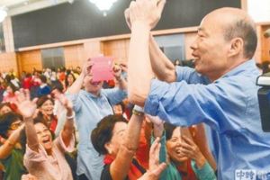 邱議瑩控「陪睡說」韓國瑜真正說法還原看這裡