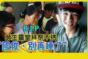獨中生失控撞入溝渠，釀成1死3傷悲劇。意外原因太悲了..