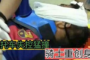 摩托車失控猛撞騎士重創身亡