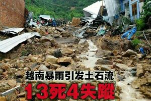 越南芽莊市暴雨釀土石流13死4失蹤