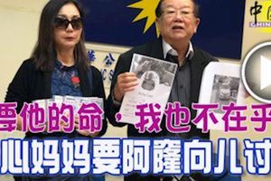 大耳窿要了他的命，我也不在乎，因為他一次又一次的傷了媽媽的心。