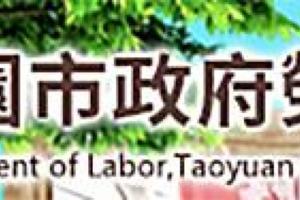 茂迪資遣588人桃市勞動局入廠訪查